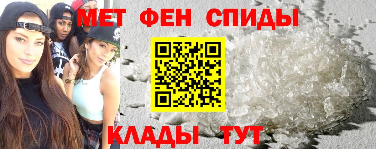 Камышлов  АМФ  Амфетамин  Вход с VPN  Amphetamine VHQ 