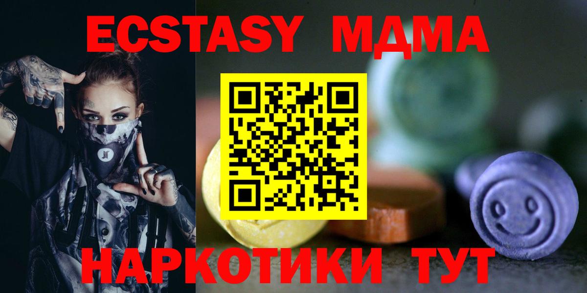 LSD-25  Вход с VPN  Alpha-PVP СК   Мефедрон   Камышлов  Кокаин  Гашиш  Каннабис 