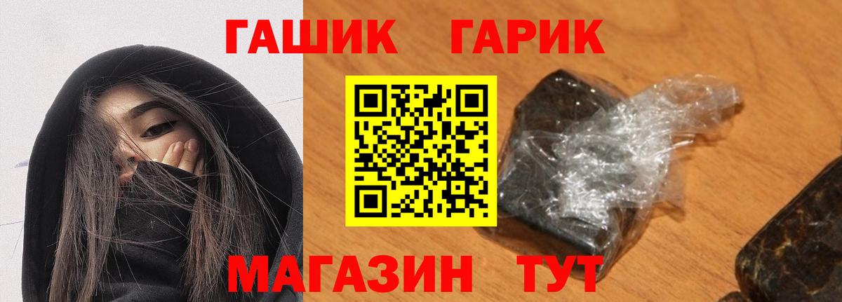 Камышлов  Гашиш ice o lator  Вход с VPN  Гашиш  Гашиш индика сатива 