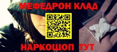 2c-b Гусь-Хрустальный
