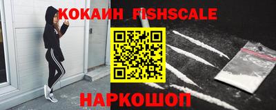 2c-b Гусь-Хрустальный