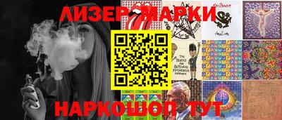 2c-b Гусь-Хрустальный