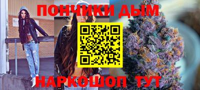 гашишное масло Донской