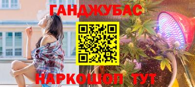 МДМА Донецк