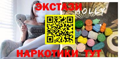 2c-b Гусь-Хрустальный