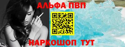 2c-b Гусь-Хрустальный