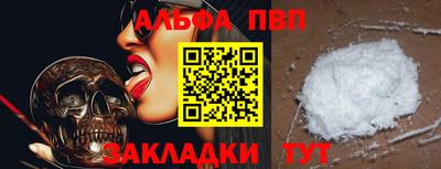 кокаин премиум Дубна