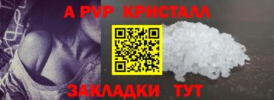 2c-b Гусь-Хрустальный