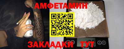 прущие крисы Гусиноозёрск