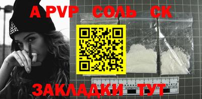прущие крисы Гусиноозёрск