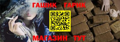2c-b Гусь-Хрустальный