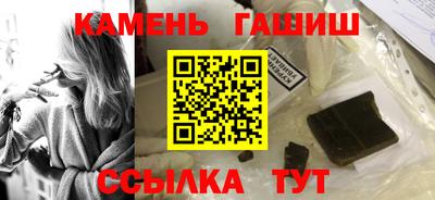 прущие крисы Гусиноозёрск