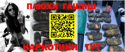 2c-b Гусь-Хрустальный