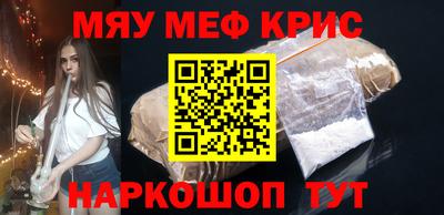 прущие крисы Гусиноозёрск