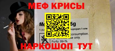 МДМА Донецк