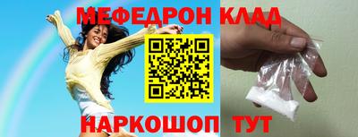 прущие крисы Гусиноозёрск