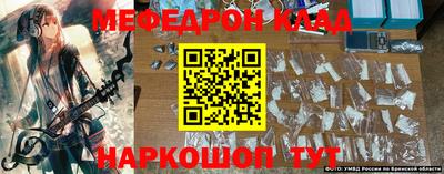 прущие крисы Гусиноозёрск