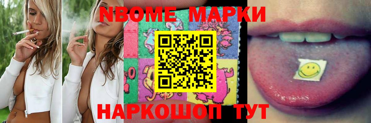 Лсд 25 экстази кислота  Вход с VPN  Камышлов 