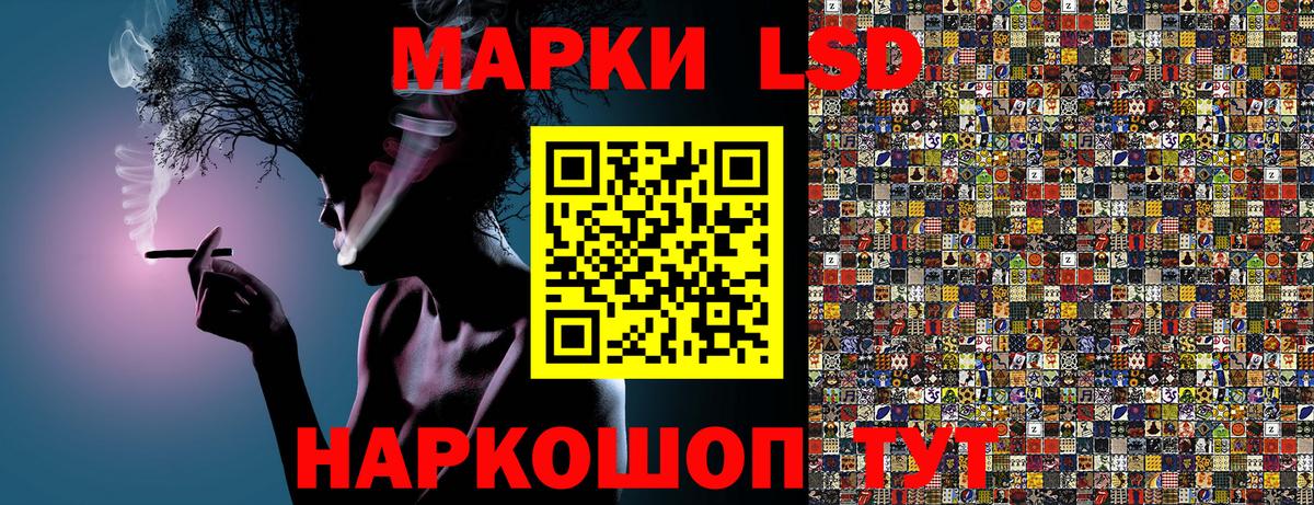 Марки 25I-NBOMe 1500мкг  Наркотические марки  Камышлов  Марки 25I-NBOMe 1500мкг  Вход с VPN 