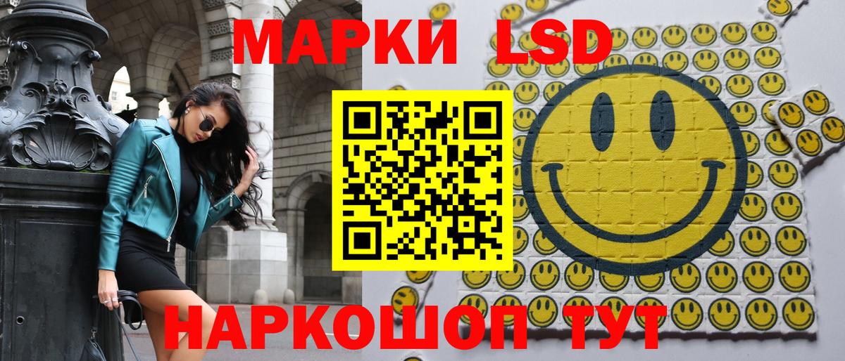 Марки NBOMe 1,8мг Камышлов